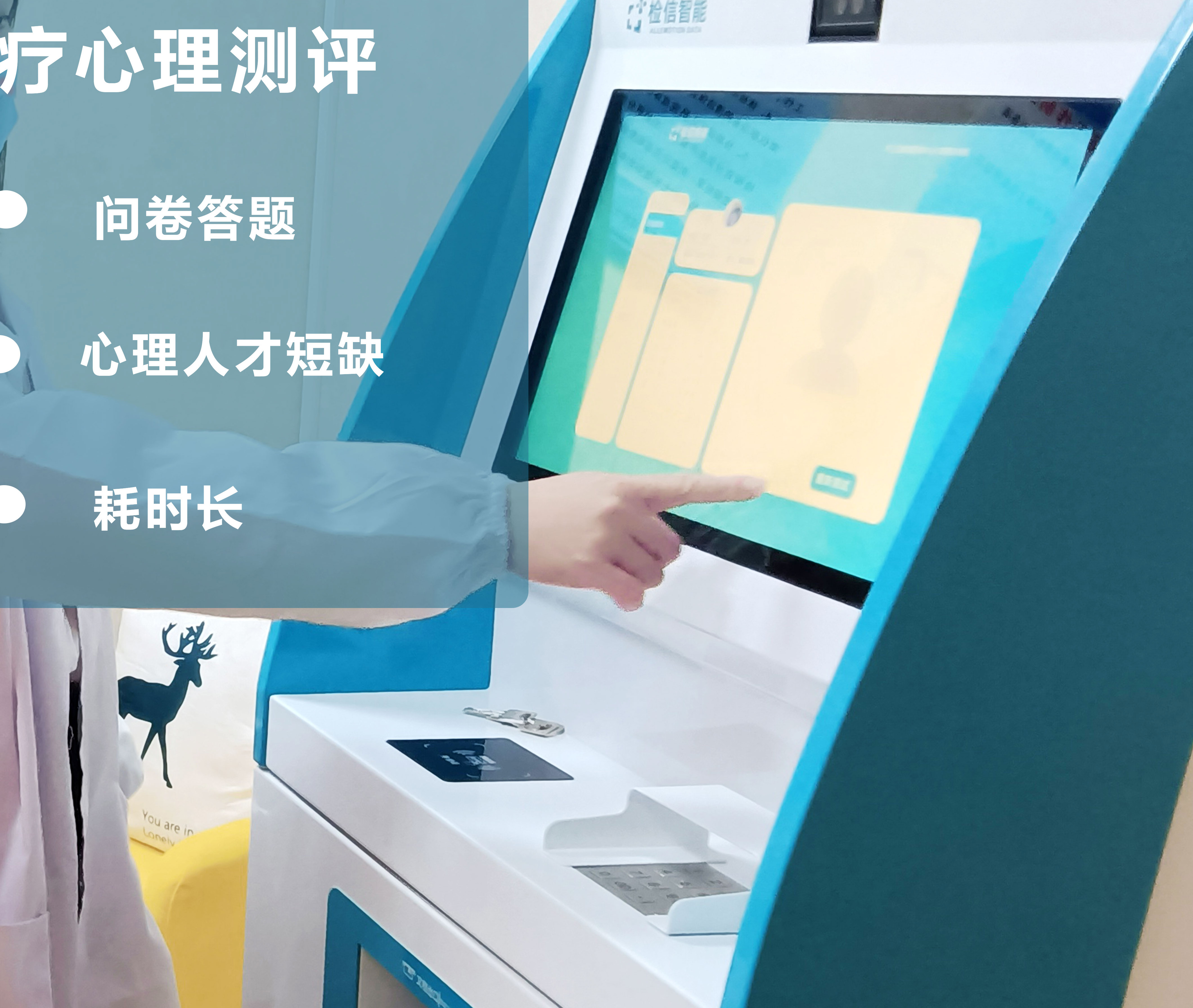 心理行業熱點前十名的關鍵詞有哪些