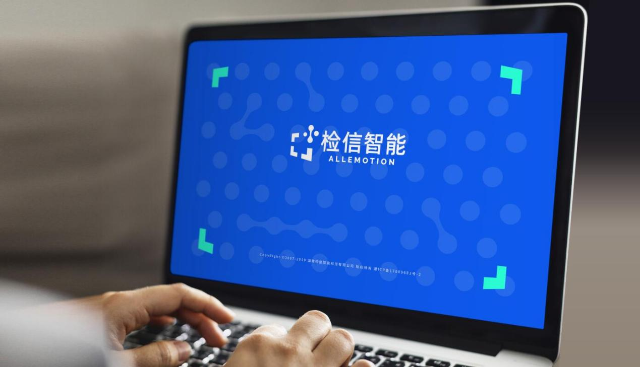 檢信ALLEMOTION OS心理情緒識別引領我國心理情緒監測預警邁入4.0時代