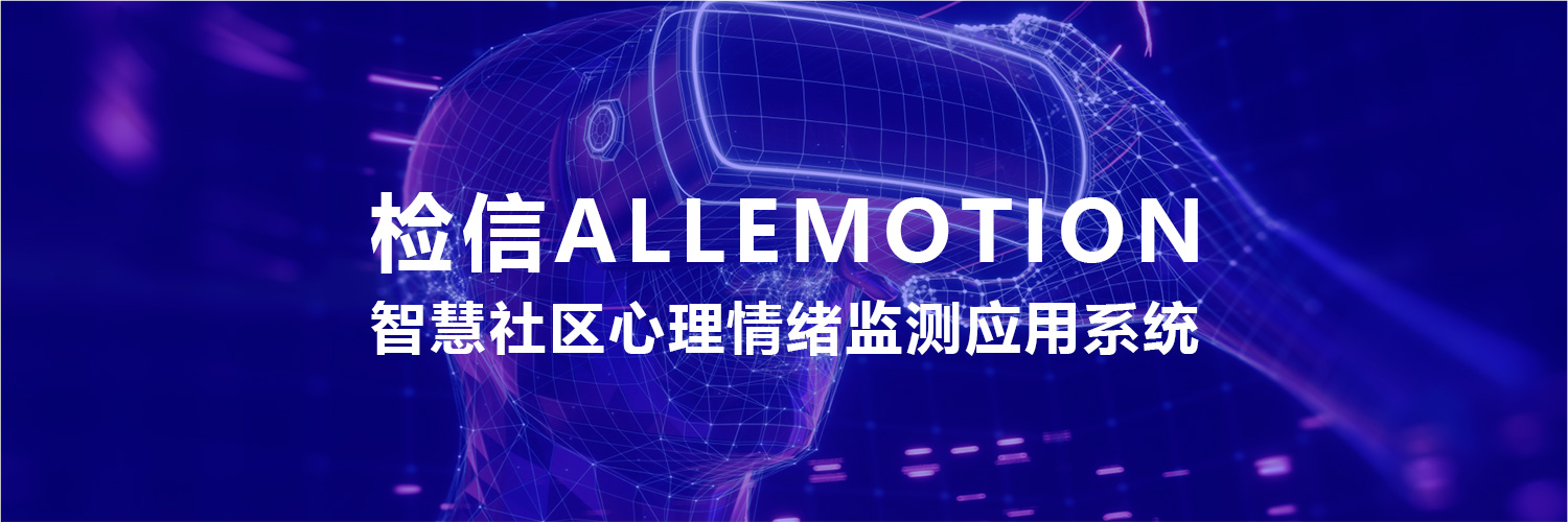 智慧社區banner.jpg 智慧社區banner.jpg