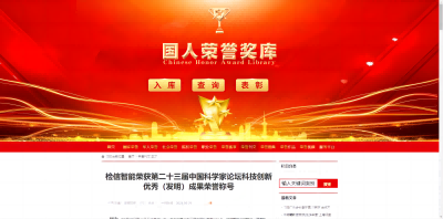 微信圖片_20240827165926(1).png 微信圖片_20240827165926(1).png