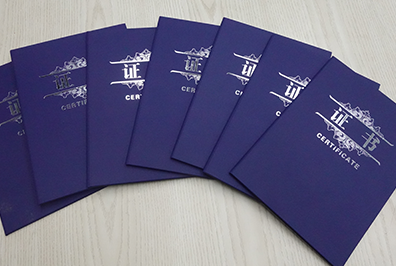 檢信智能榮獲AAA級(jí)誠(chéng)信供應(yīng)商證書