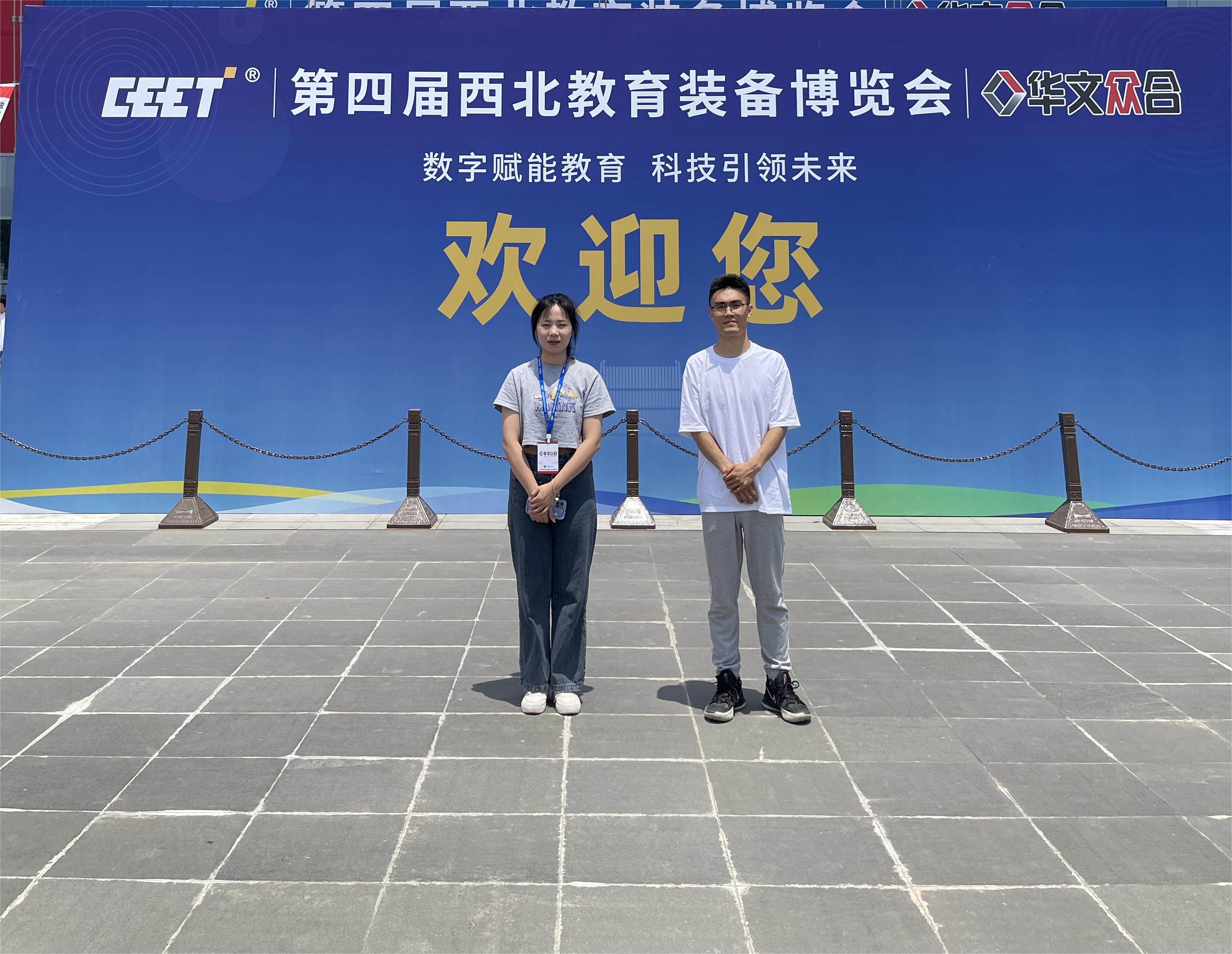 檢信智能參加第四屆西北教育裝備博覽會，再次贏得矚目！